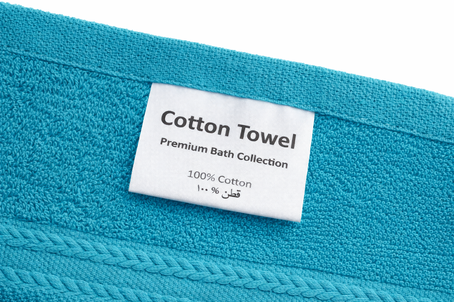 Ultra-Soft 100% Cotton Bath Towel
