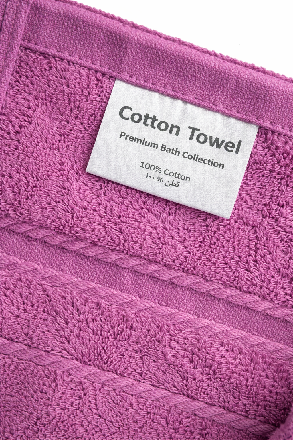 Ultra-Soft 100% Cotton Bath Towel