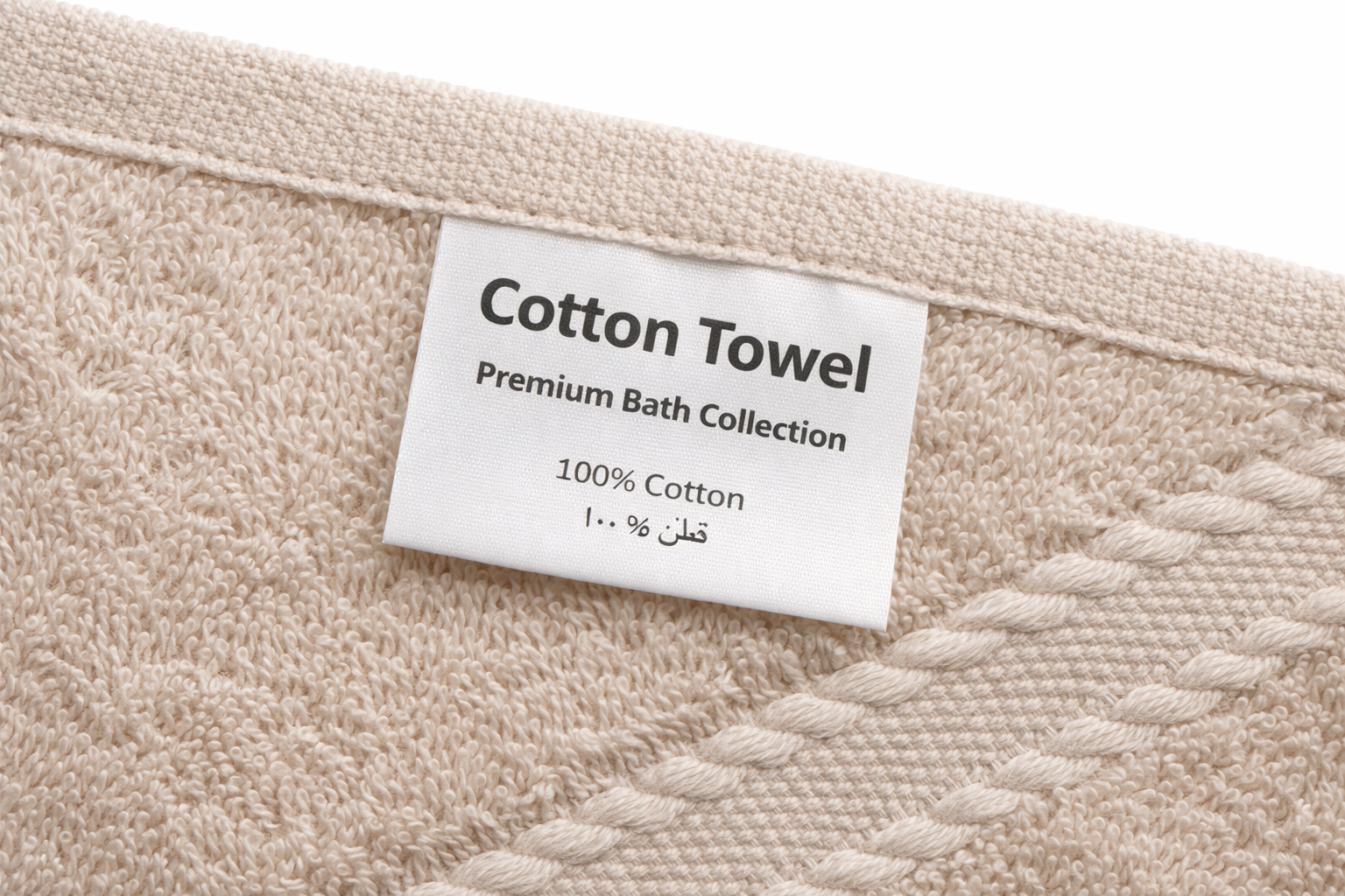 Ultra-Soft 100% Cotton Bath Towel